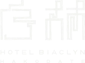 HOTEL 白林 HAKODATE